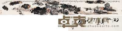 方增先 2005年作 山水 人物 手卷 34×117cm；34×272cm；尾跋：34×